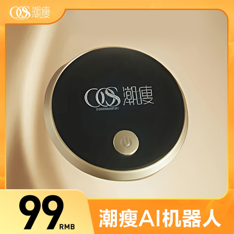 Trendy Slim AI Robot