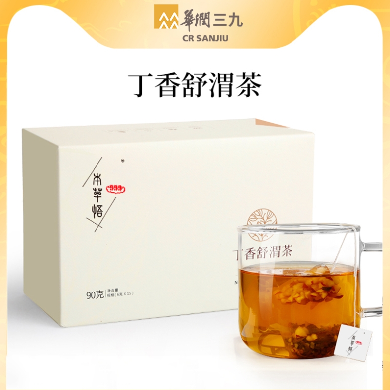 Ben Cao Wu Ding Xiang Comfort Stomach Tea – 2 Boxes
