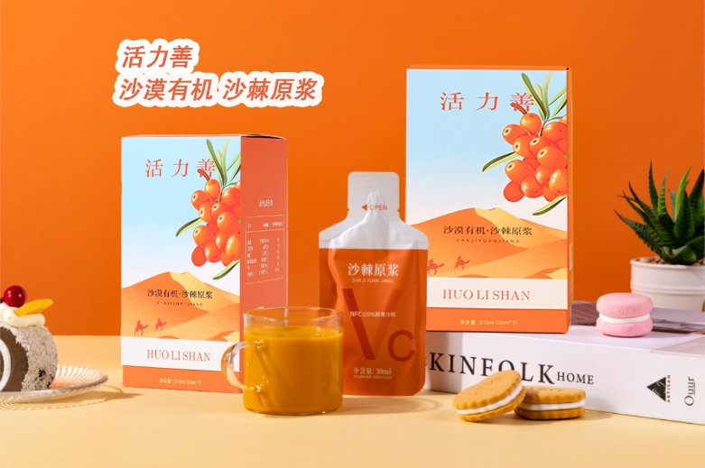 Vitality Organic Sea Buckthorn Puree – 8 Boxes